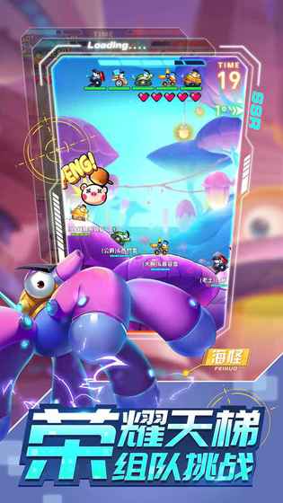 现代移动设备上的战争策略类互动游戏，提供丰富武器体系的推荐