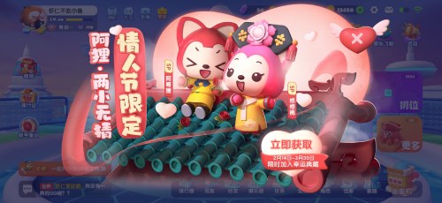 联动精彩回归！《全民泡泡超人》与阿狸再度携手带来丰富福利