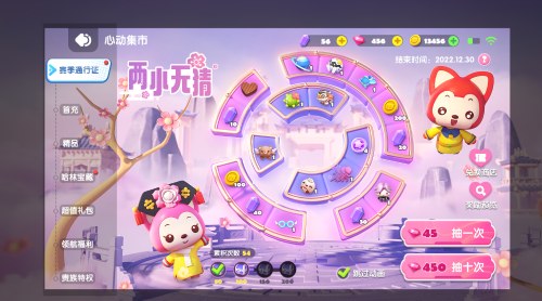 联动精彩回归！《全民泡泡超人》与阿狸再度携手带来丰富福利