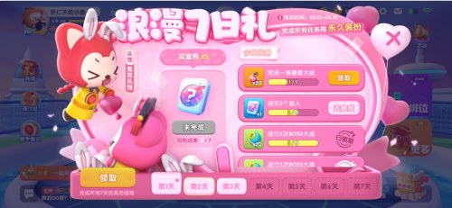 联动精彩回归！《全民泡泡超人》与阿狸再度携手带来丰富福利