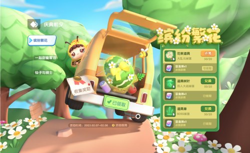 联动精彩回归！《全民泡泡超人》与阿狸再度携手带来丰富福利