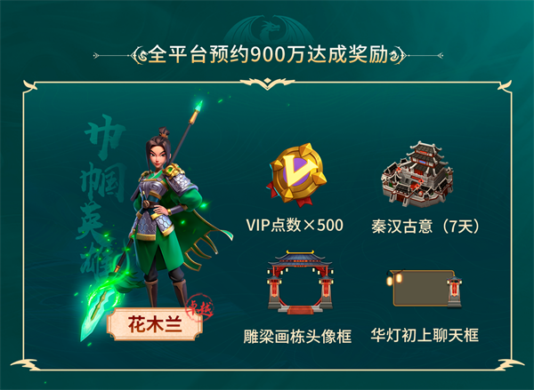 《战火与永恒》今日正式开启全平台震撼测试