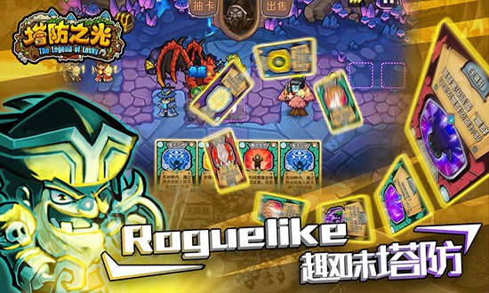 各自拥有一座城堡并进行兵力调动以应对战斗的手机游戏推荐——策略考验的绝佳选择