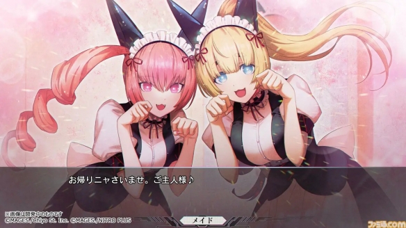 《命运石之门：重启版》发售时间推迟至2026年！正在进行精心调整