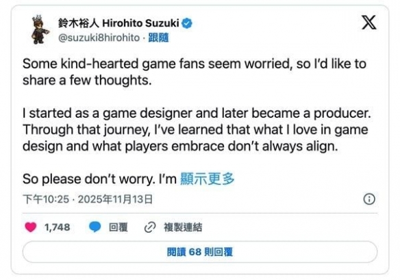 《歧路旅人》制作团队回应：衷心感谢玩家的持续支持，我自身毫无受伤