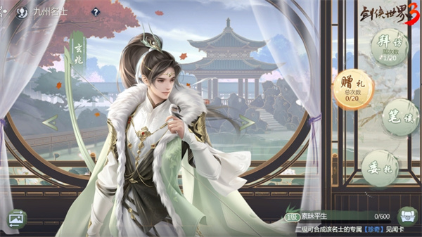 变化万千的江湖！《剑侠世界3》引入智能AI技术赋能NPC角色