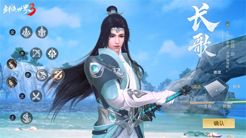 诗意与剑意双绝！西山居《剑侠世界3》长歌门派的全新动画CG首次亮相