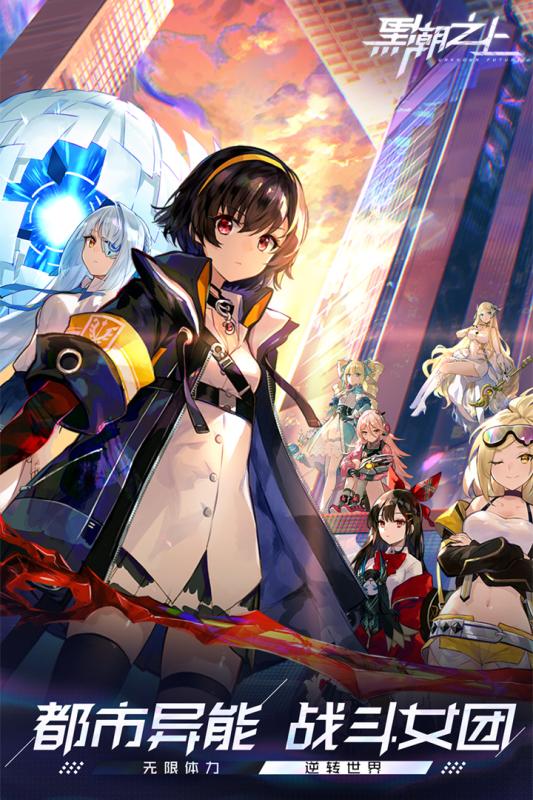 2023年度值得尝试的手机卡牌游戏推荐——涵盖多样化二次元角色组合的精品游戏