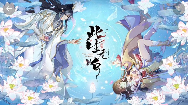 推荐几款涵盖各朝代服饰的古风换装手机游戏，满足玩家对传统服饰的精彩探索

