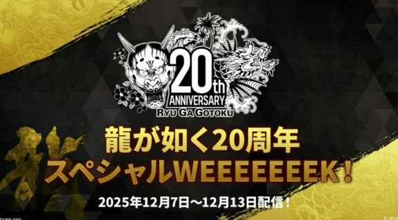 游侠每日早讯：TGA_2025全名单公布——《光与影》凭借12项提名领跑本届TGA