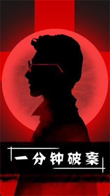 2023年度值得一试的模拟推理游戏推荐——识别真正的罪魁祸首 2023年度值得一试的模拟推理游戏推荐——识别真正的罪魁祸首