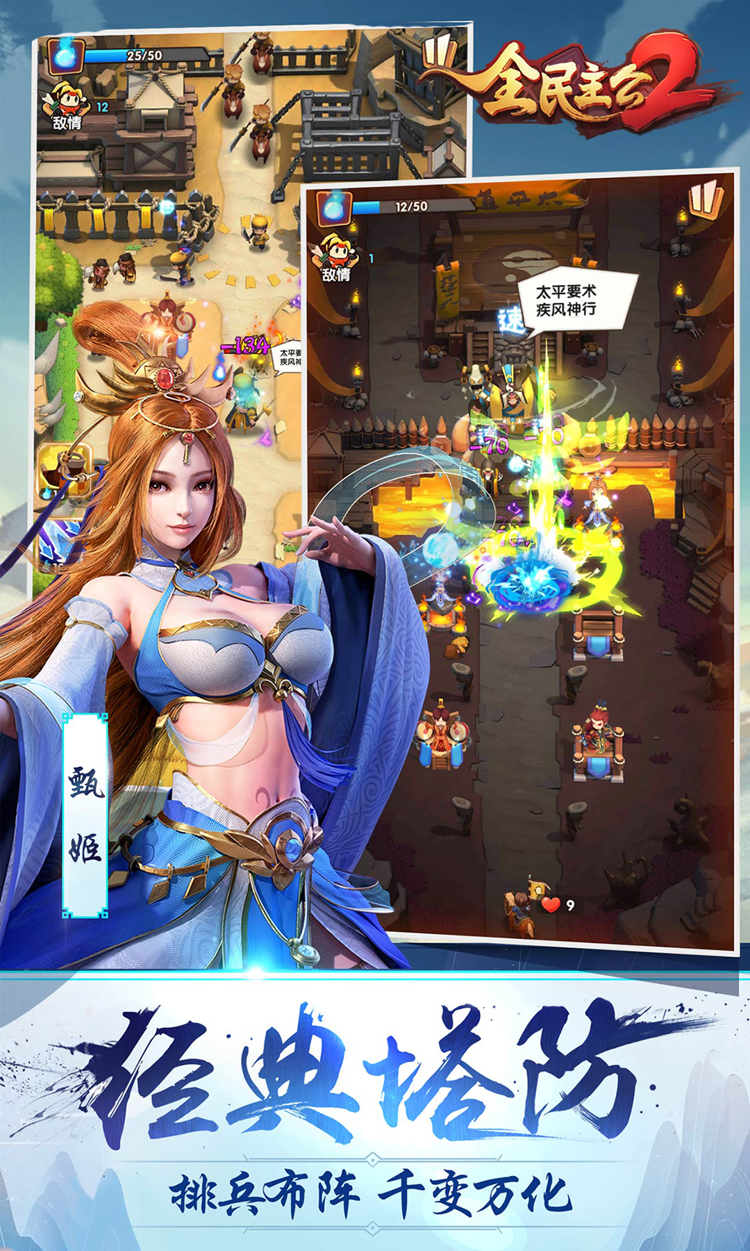 适合手机的迷你单机游戏推荐——无需占用大量内存也能轻松游玩