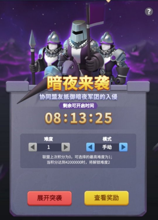 福利盛宴来袭！《指尖领主》春季活动合集全面开启