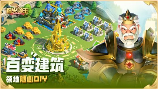 福利盛宴来袭！《指尖领主》春季活动合集全面开启