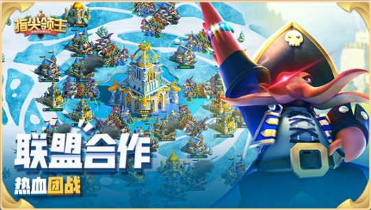 福利盛宴来袭！《指尖领主》春季活动合集全面开启