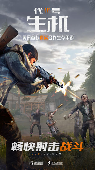 关于手机病毒感染题材的游戏推荐——丧尸城堡的疯狂开局体验
关于手机病毒感染题材的游戏推荐——丧尸城堡的疯狂开局体验