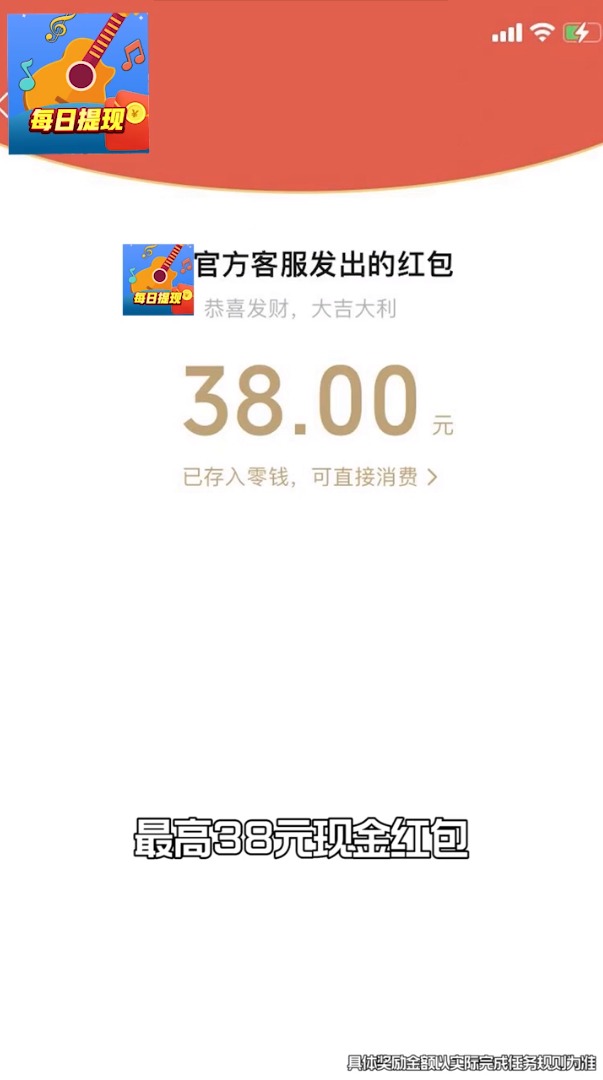 在手机上也能通过猜歌游戏赚取零花钱，推荐几款热门的歌曲串烧玩法