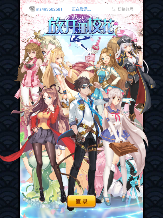 关于女性恋爱养成类手机游戏的推荐，特别适合男性玩家的互动体验