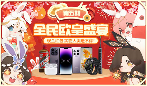 真情告白_《魔域口袋版》情人节限定新品带来甜蜜升华

