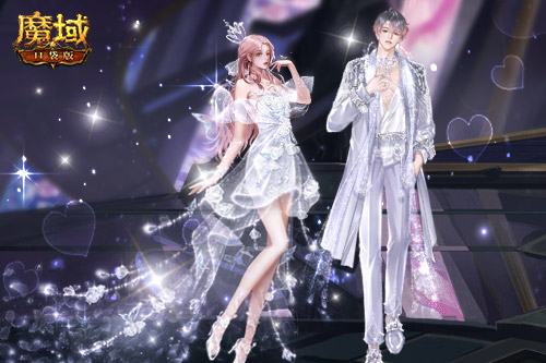 真情告白_《魔域口袋版》情人节限定新品带来甜蜜升华

