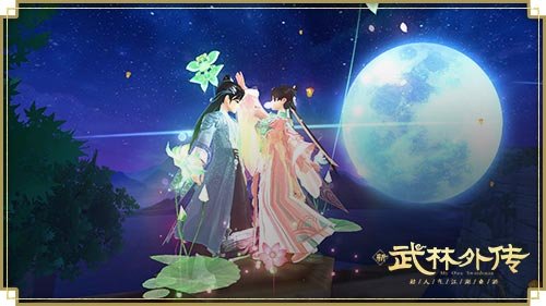 华彩纷呈，共游园林_全新《武林外传手游》花朝节服饰震撼上线