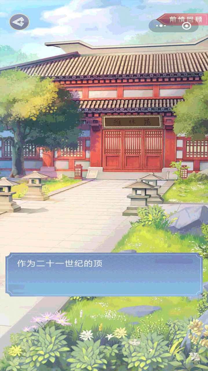 推荐多款以养成玩法为核心，拥有丰富服饰的校园模拟跳舞游戏，让你体验多样乐趣