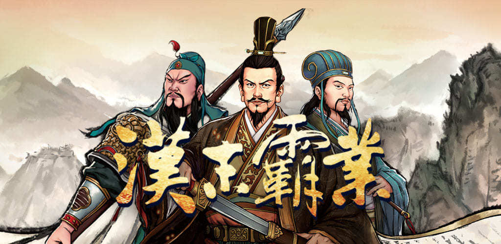 手机大型国战类手游推荐_攻城掠地,主宰天下的英雄之路 手机大型国战类手游推荐_攻城掠地,主宰天下的英雄之路