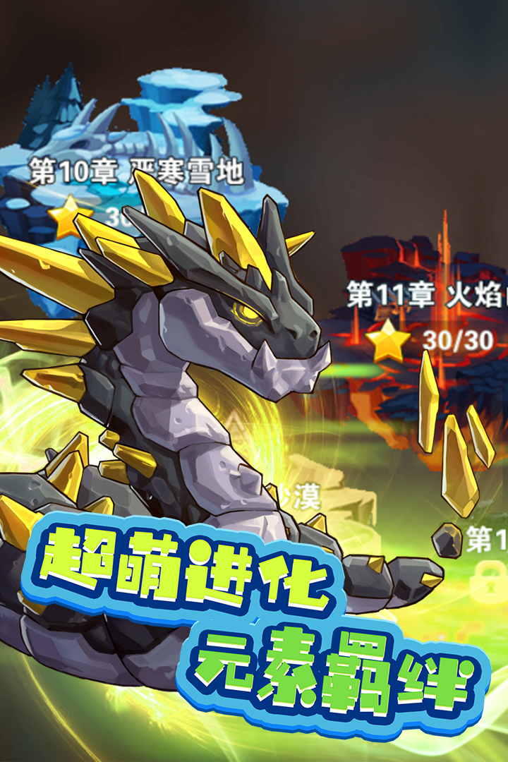 手机神奇宝贝游戏推荐——培养您的精灵伙伴  
