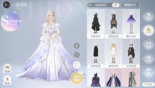 童话中的公主、璀璨的星空仙子，以及优雅的玫瑰女王，这些绝美的高定礼服在《绝对演绎》中都能完美展现