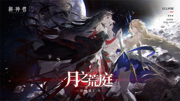 2023年度值得一试的二次元手机游戏推荐，二次元美少女角色数量持续增加