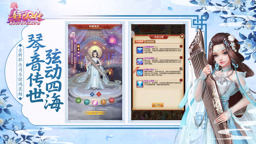 有关“手机入宫为妃”类游戏的推荐——从宫女角色开始的精彩体验