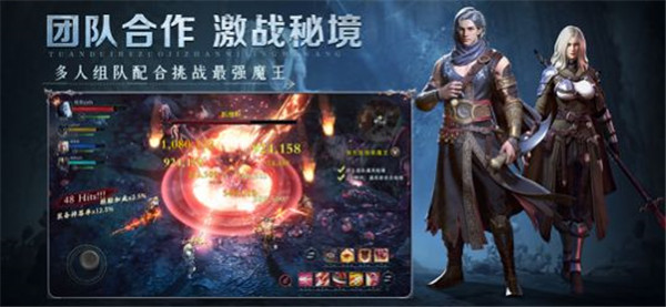 关于手机端大型魔幻类游戏的推荐，这些作品均拥有经典的三职业体系，深受玩家喜爱。
