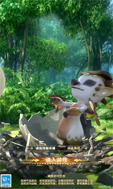 关于手机端大型魔幻类游戏的推荐，这些作品均拥有经典的三职业体系，深受玩家喜爱。
