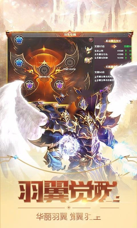 关于手机端大型魔幻类游戏的推荐，这些作品均拥有经典的三职业体系，深受玩家喜爱。
