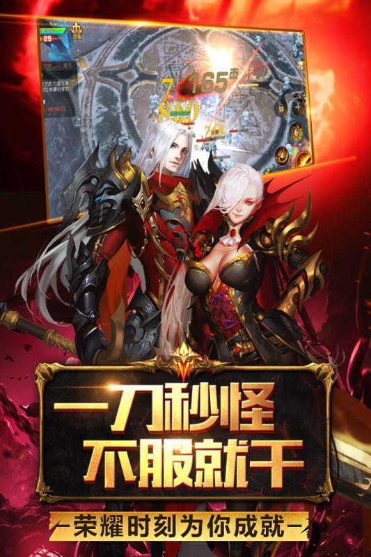 关于手机端大型魔幻类游戏的推荐，这些作品均拥有经典的三职业体系，深受玩家喜爱。
