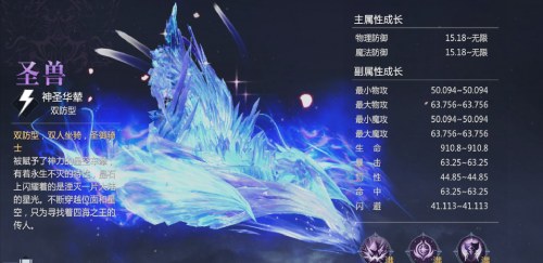倒计时一天_《魔域手游2》正式公测预下载已全面开启，快来提前体验！
