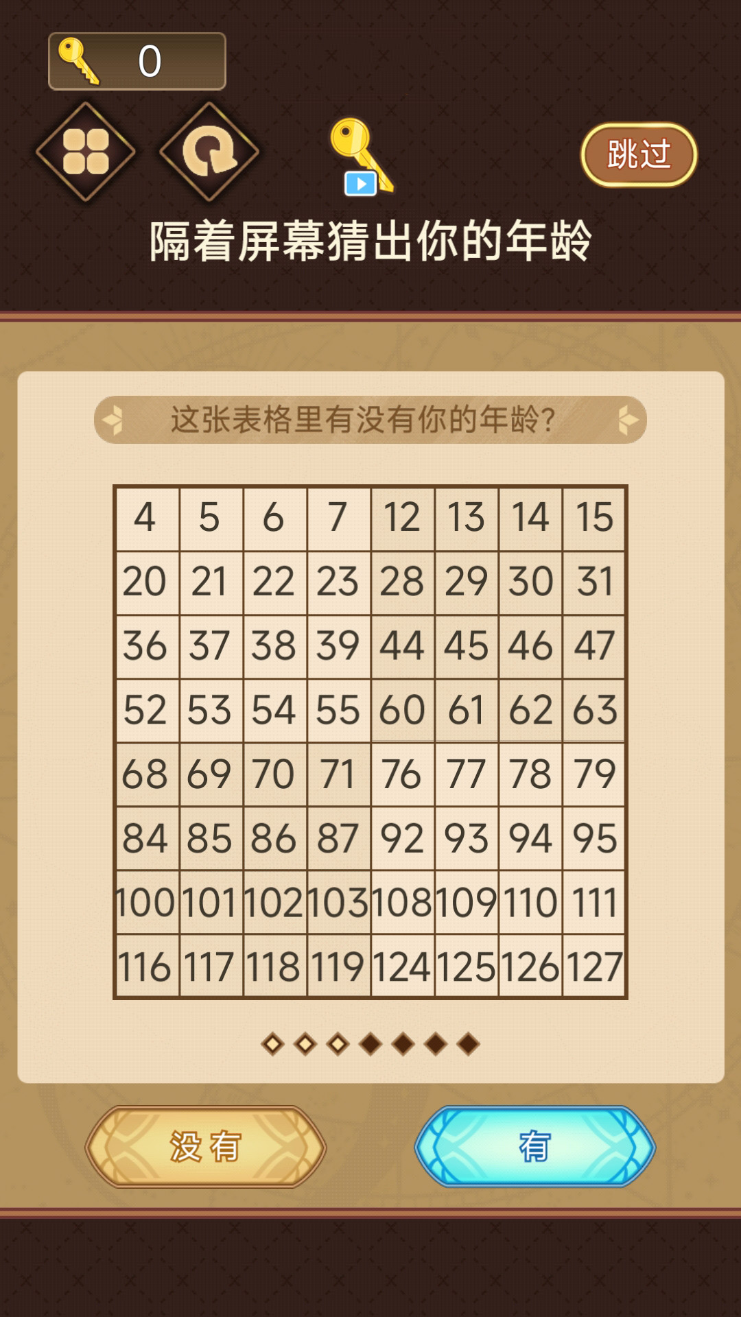 手机“你比划我猜”类游戏的应用推荐,适合多人联机共同娱乐 手机“你比划我猜”类游戏的应用推荐,适合多人联机共同娱乐