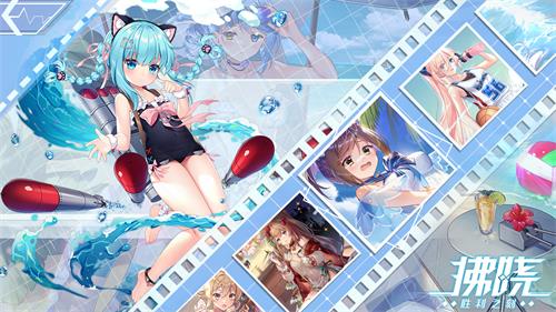 在《拂晓》中邂逅舰灵,开启二次元美少女养成新篇章 在《拂晓》中邂逅舰灵,开启二次元美少女养成新篇章