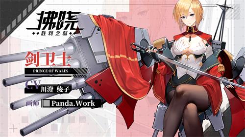 在《拂晓》中邂逅舰灵,开启二次元美少女养成新篇章 在《拂晓》中邂逅舰灵,开启二次元美少女养成新篇章