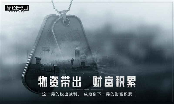 关于手机虚拟现实第一人称射击游戏的推荐——支持多视角自由切换
