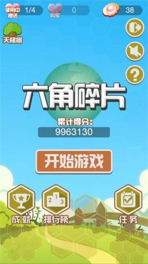 在手机上可以赚取收益的消除类游戏推荐——红包版消除游戏合集