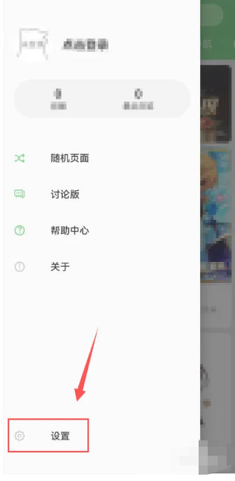萌娘百科如何切换语言？-详细的萌娘百科多语言切换指南