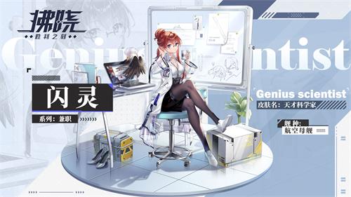 《拂晓:胜利之刻》愚人节特别限时活动攻略——“补给姬”助你赢取丰富战利品! 《拂晓:胜利之刻》愚人节特别限时活动攻略——“补给姬”助你赢取丰富战利品!