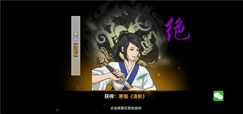 具有高度策略深度的自走棋对战手游推荐——融合剧情元素的战棋类游戏