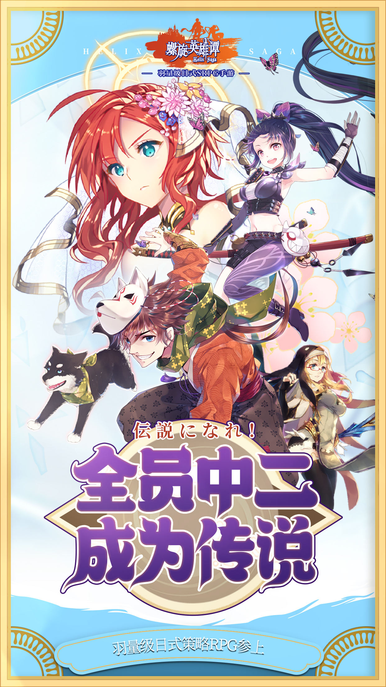 具有高度策略深度的自走棋对战手游推荐——融合剧情元素的战棋类游戏