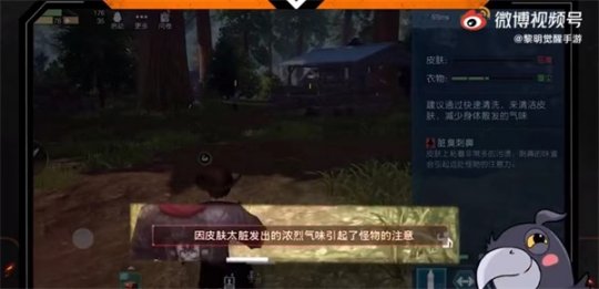 《黎明觉醒：生机》“生存物资计划”正式发布，开启品牌合作的新篇章  
