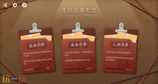 单人推理解谜游戏《探岛海龟汤》正式上线，目前享受首发八折优惠  
