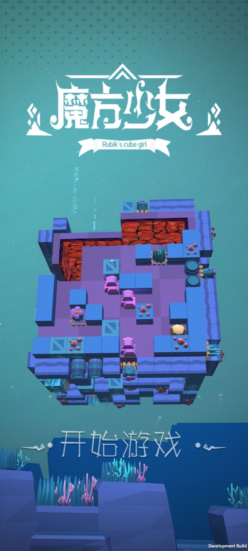 推荐的手机益智类游戏_机智冒险赢取奖励