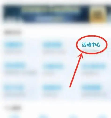 关于咪咕视频平台，初次注册的用户如何获取会员资格？- 获取咪咕视频新用户会员的方法指南