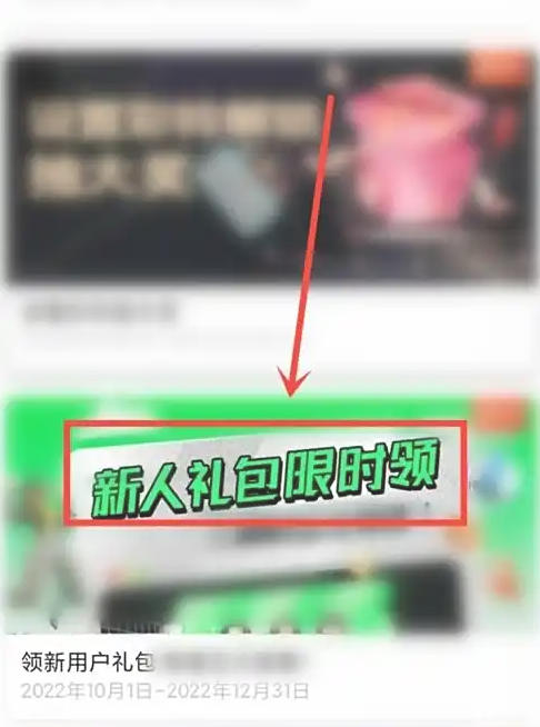 关于咪咕视频平台，初次注册的用户如何获取会员资格？- 获取咪咕视频新用户会员的方法指南